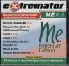 Extremator  ME мультизагрузочный