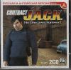NO ONE LIVES FOREVER 2: CONTRACT JACK  (2CD)