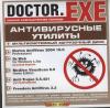 Doctor.exe Антивирусы и утилиты