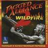 Jagged Alliance WILDFIRE (rus,eng)