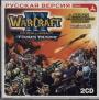 WarCraft III Reign of Chaos + Frozen Throne ver. 1.07 (2 CD)