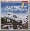 Airport tycoon 3