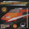 TRAINZ: RAILROAD SIMULATOR 2004 (2CD)