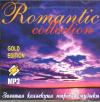 Romantic Collection Gold Edition