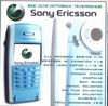 Все для сотовых телефонов Sony Ericsson