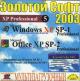 Золотой Софт 2003 - XP Profesional 5